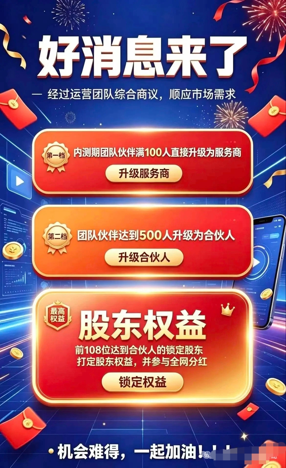 6368b2966020261026201804