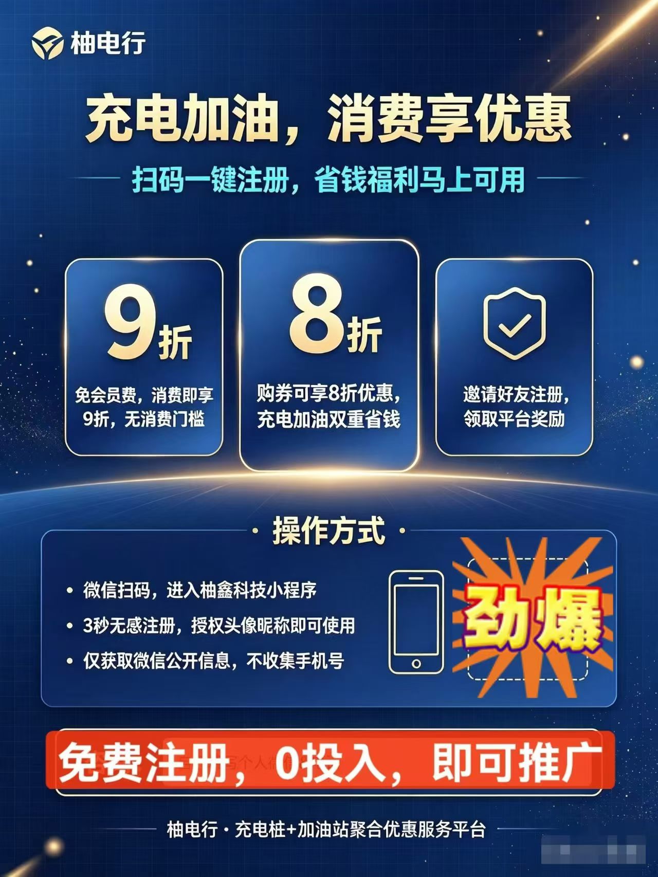 64b3f7bb8720261002101255