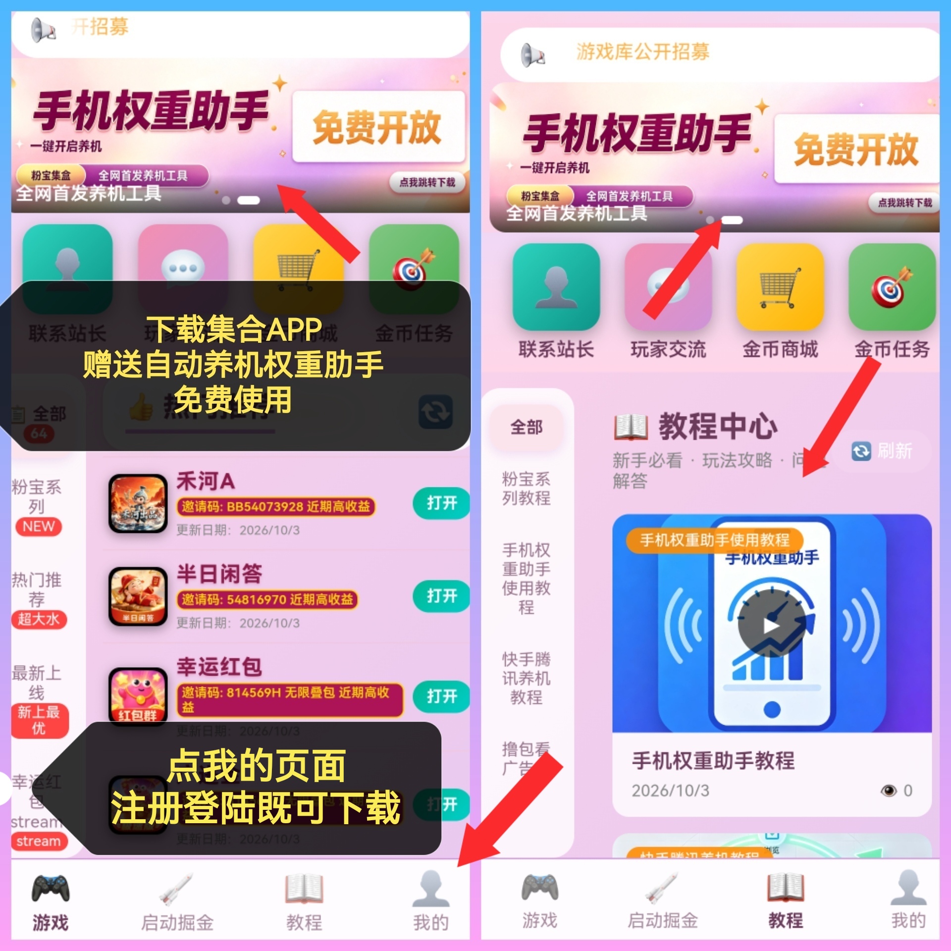654a08b08920261003152517