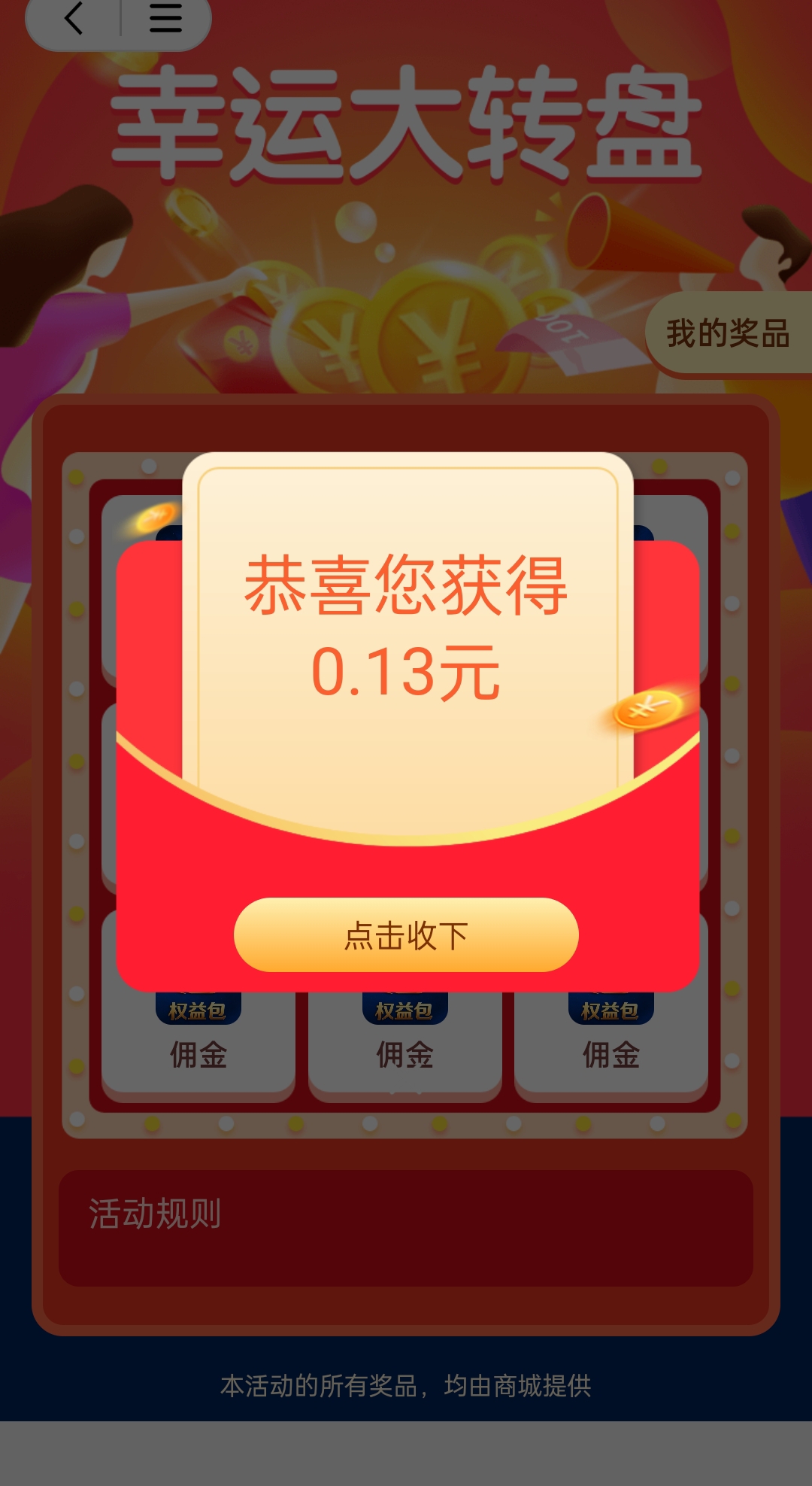 65e4e3a4be20261008104600