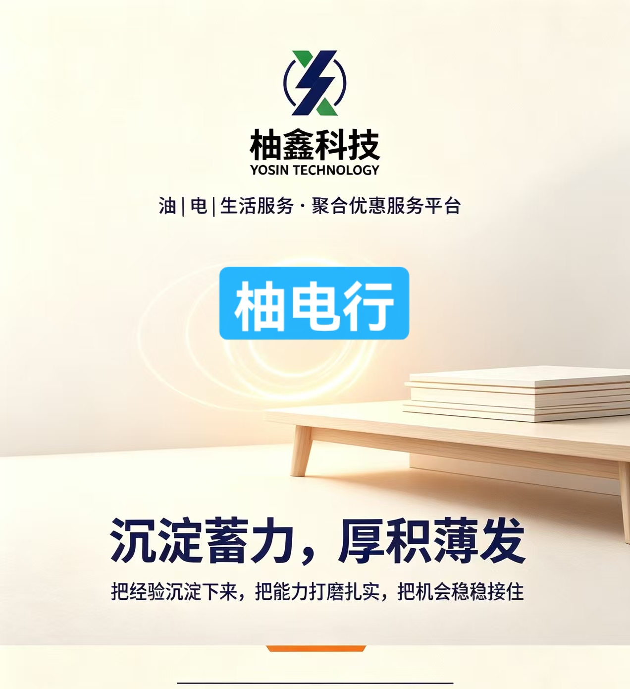 65ec3cb7c120261011101137