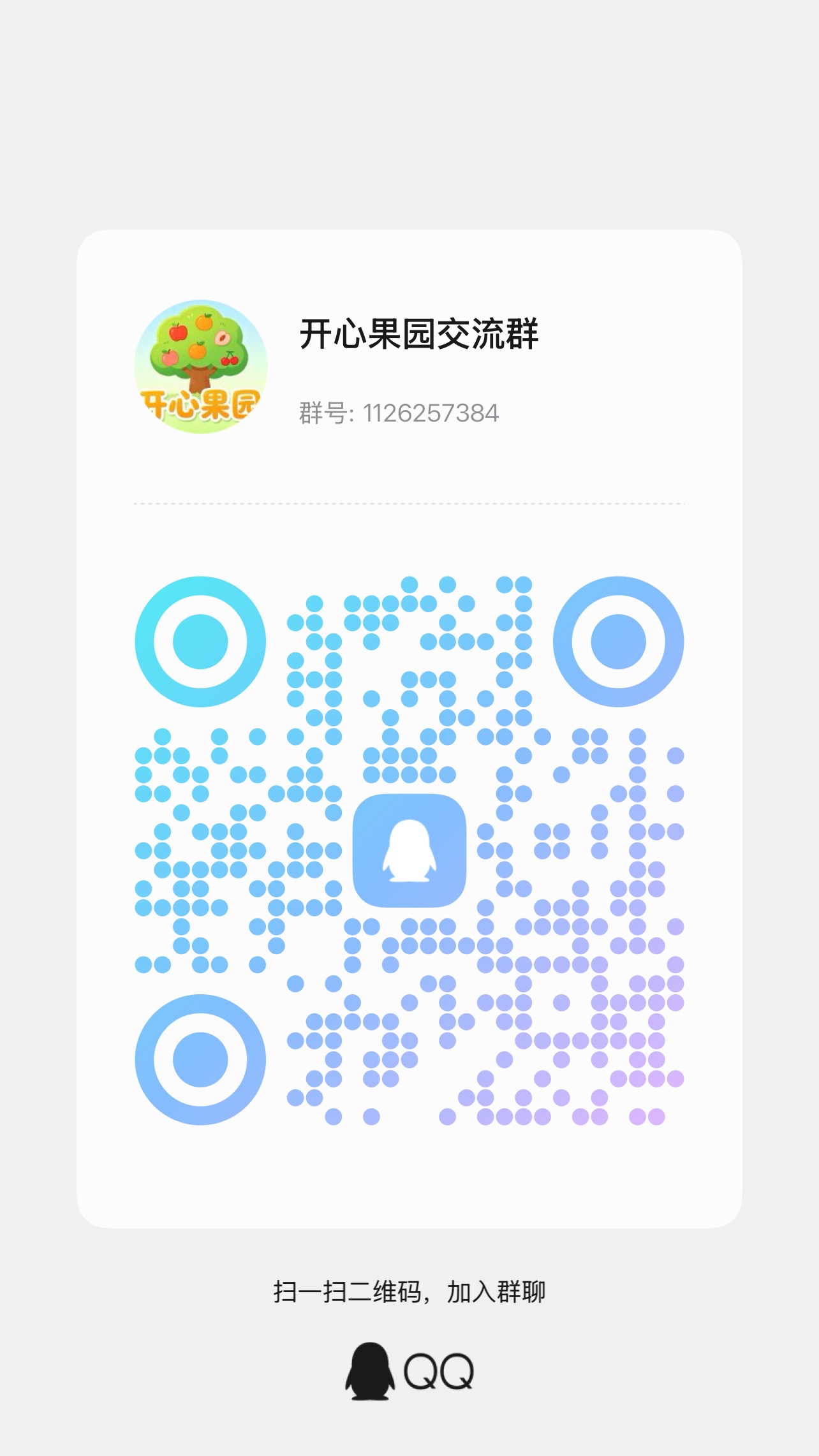 663ddd1b8e20261015090125