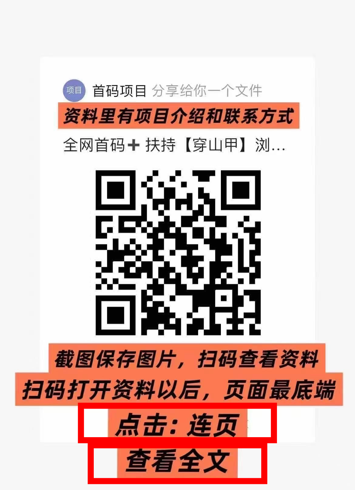 664f6a164b20261020172958