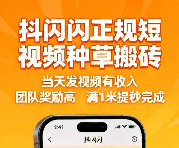 66544f4ab320261008014110