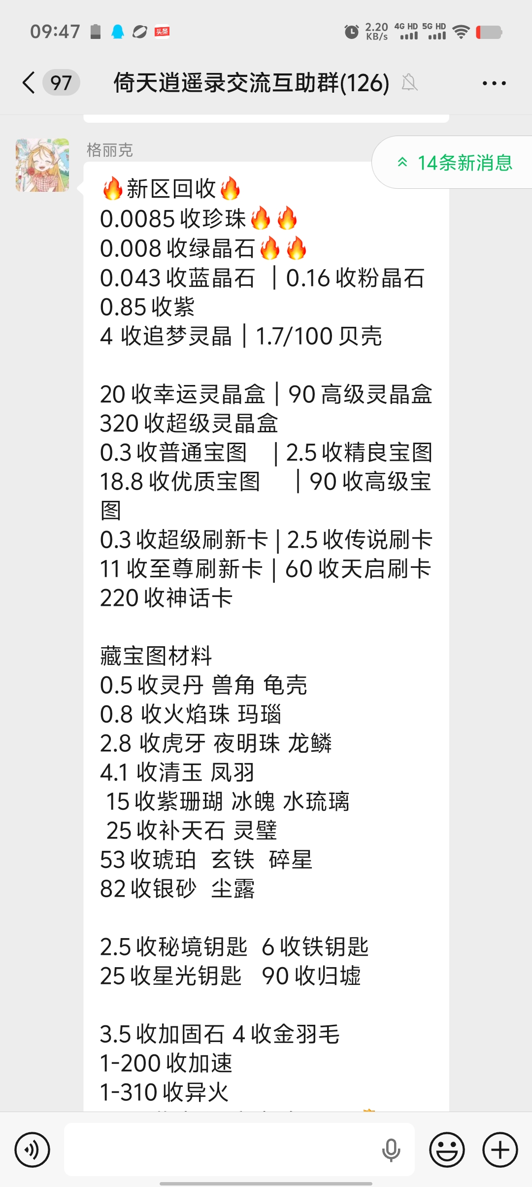 66f41aa19320261023105013