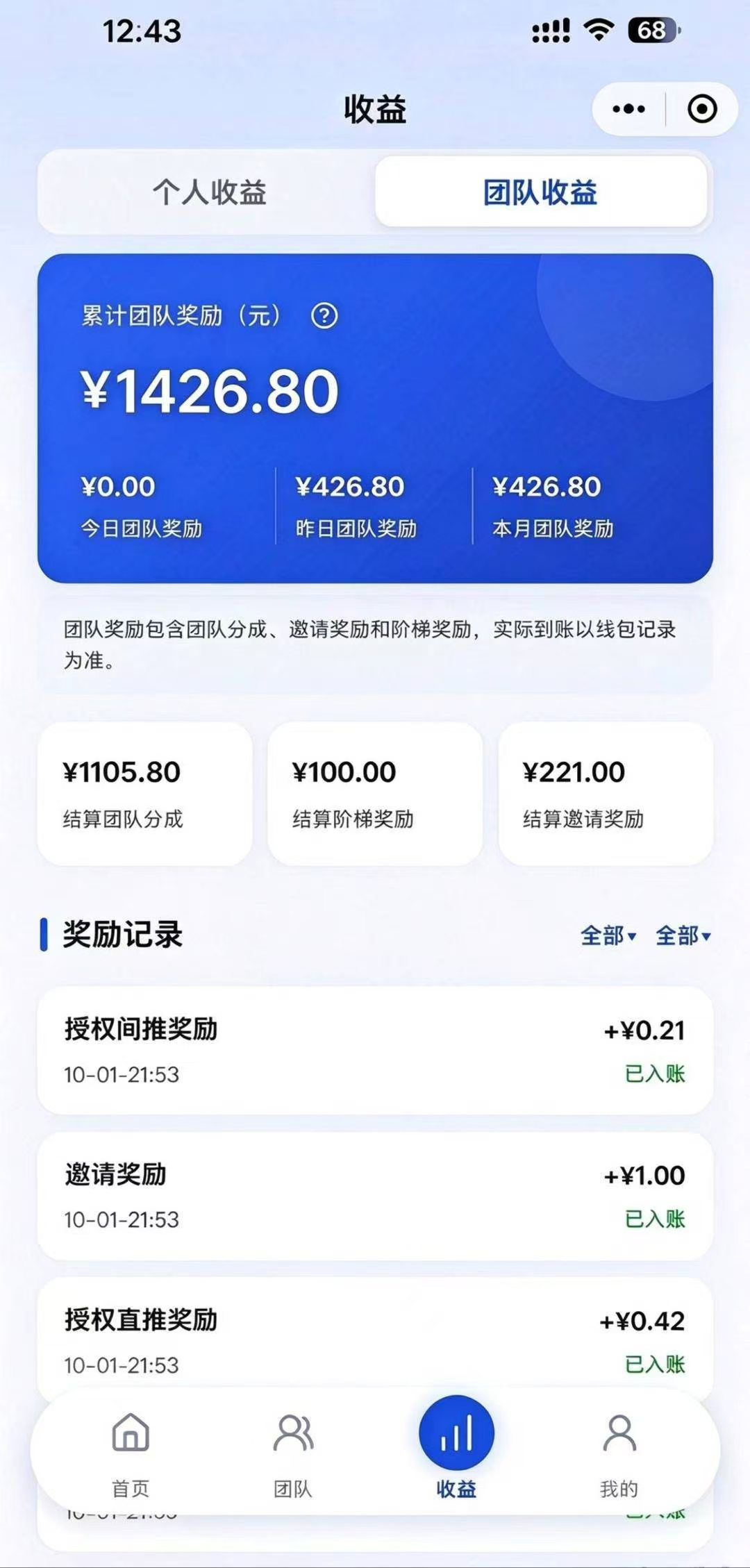 6723dafb1320261003142446