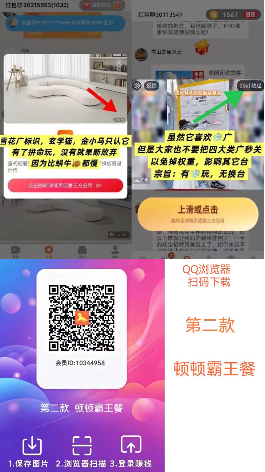 673d1b482420261004120506