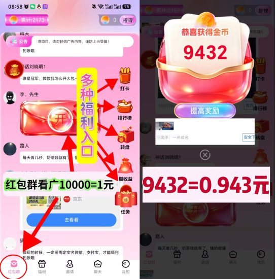 新首码樊香慢答正式首发，超级补贴全天稳定大水首发全面开启！-汇一线首码网
