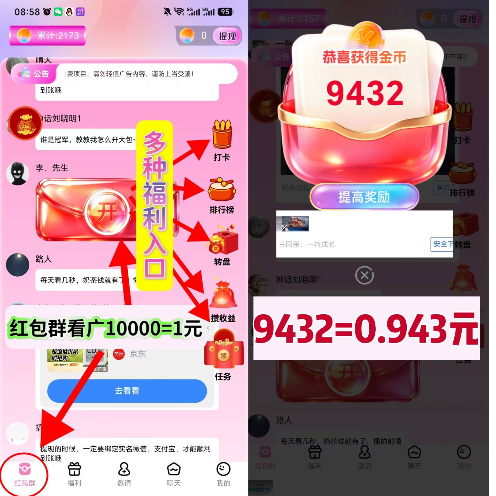 6758e7ee5e20261008114211