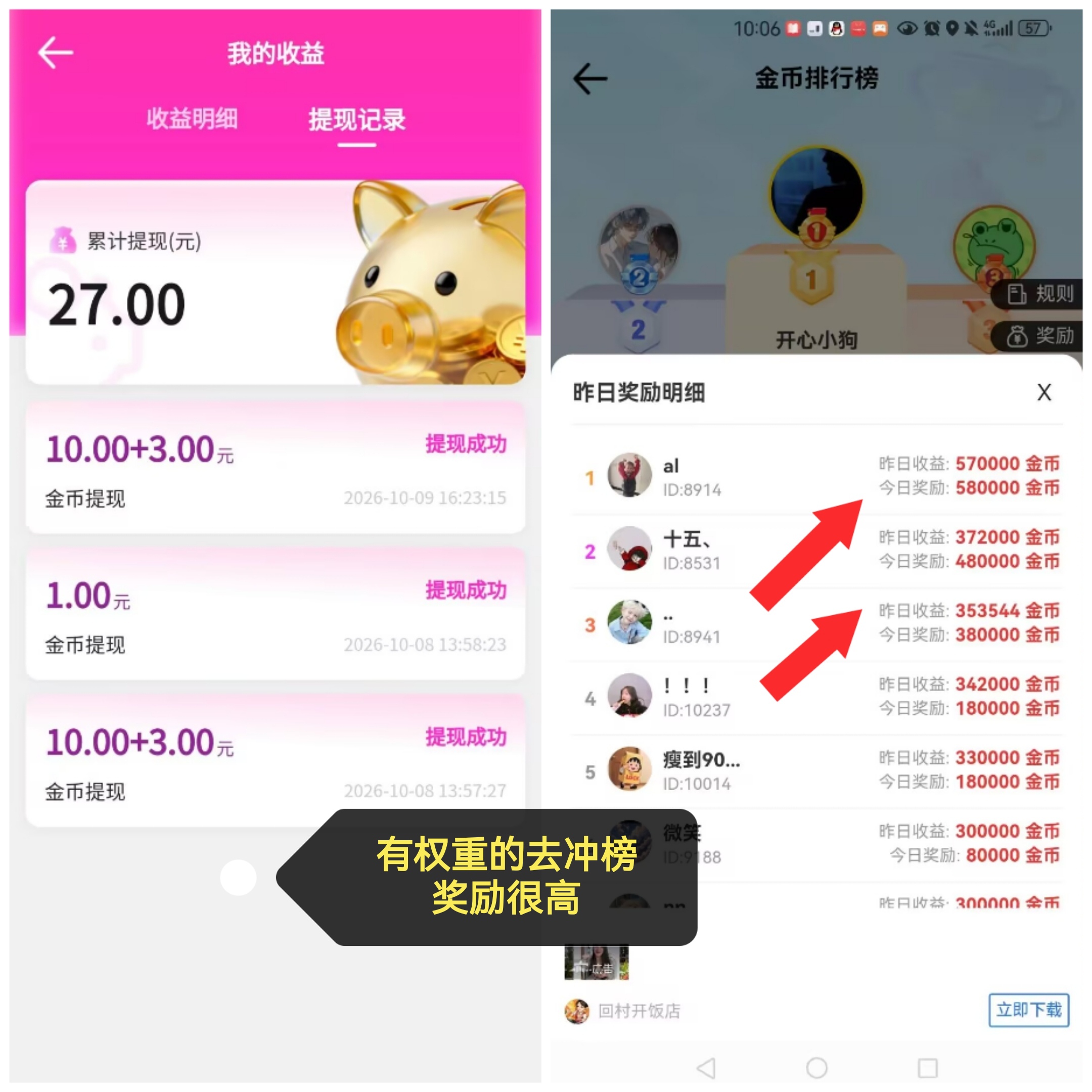6827cbb9f620261016104452