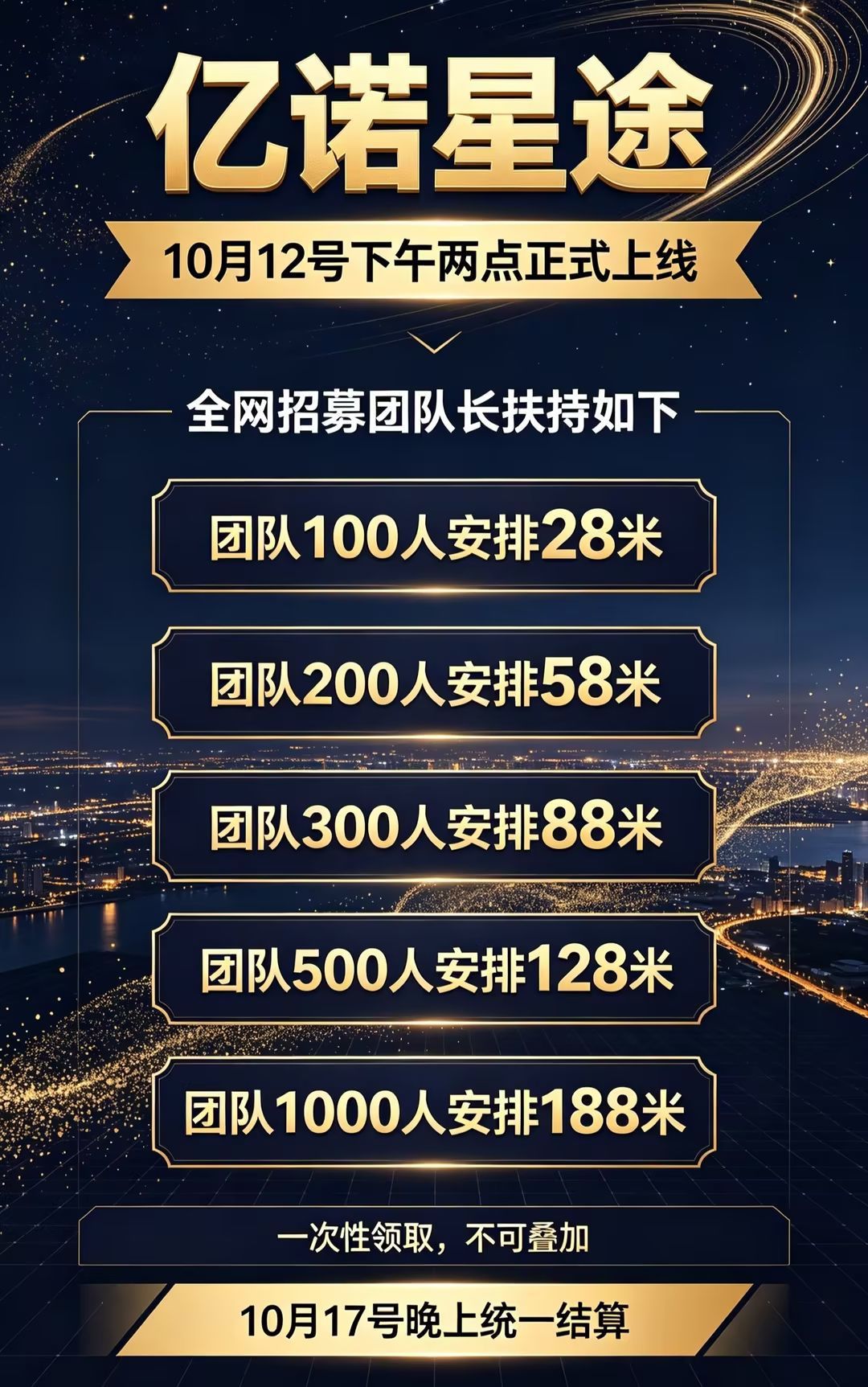 685397edeb20261012143221