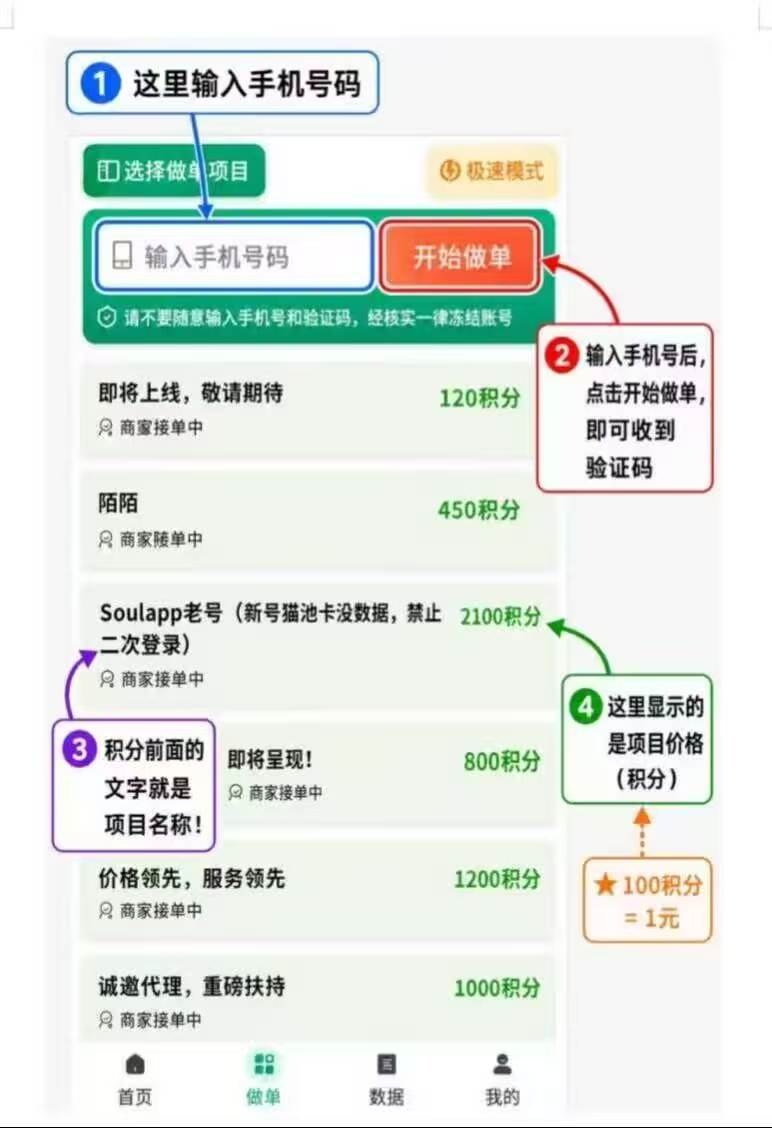 6c34b71ab720261010000156