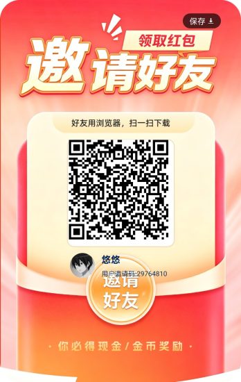 星球智答,零撸广赚,放水中,新品上线,保底收益-汇一线首码网