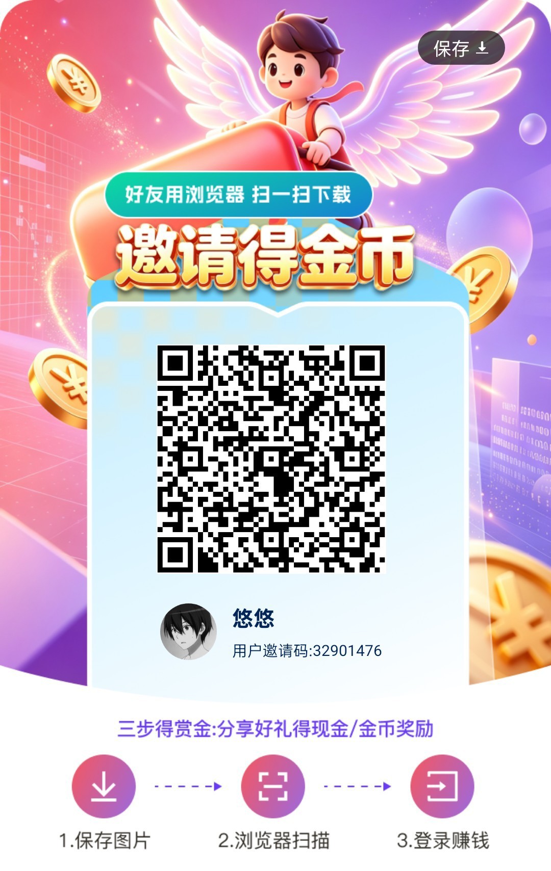 6ddd18556420261004110336