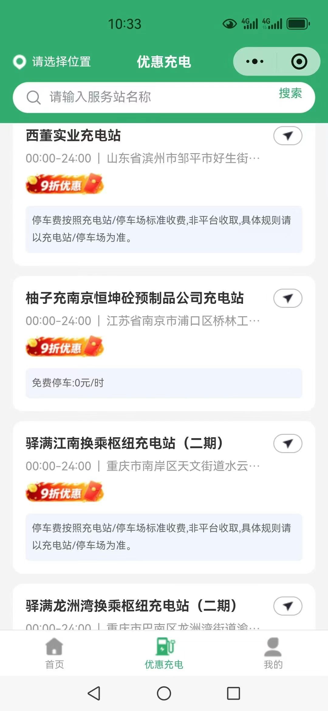 6ec5a315f020261015210645
