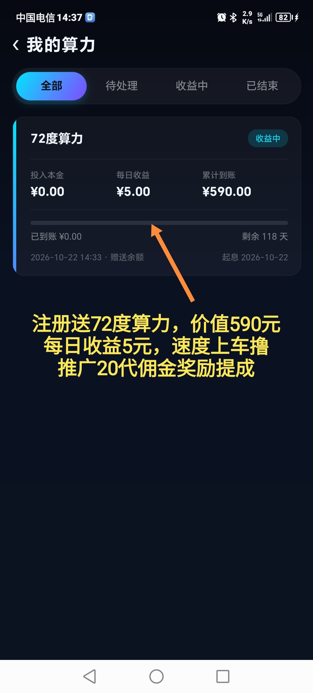 6ed55c47d020261022160845