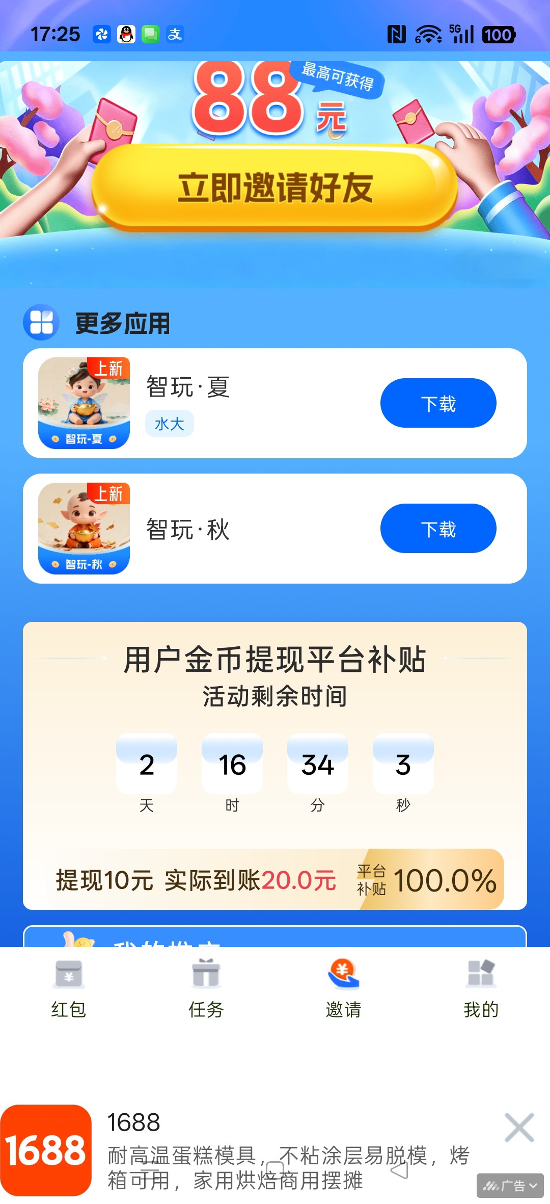 6f6d3a9ca320261005174203