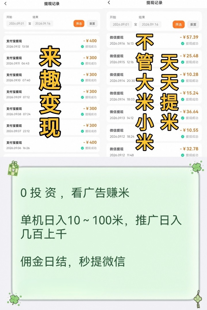 7029e14ba020261016040439