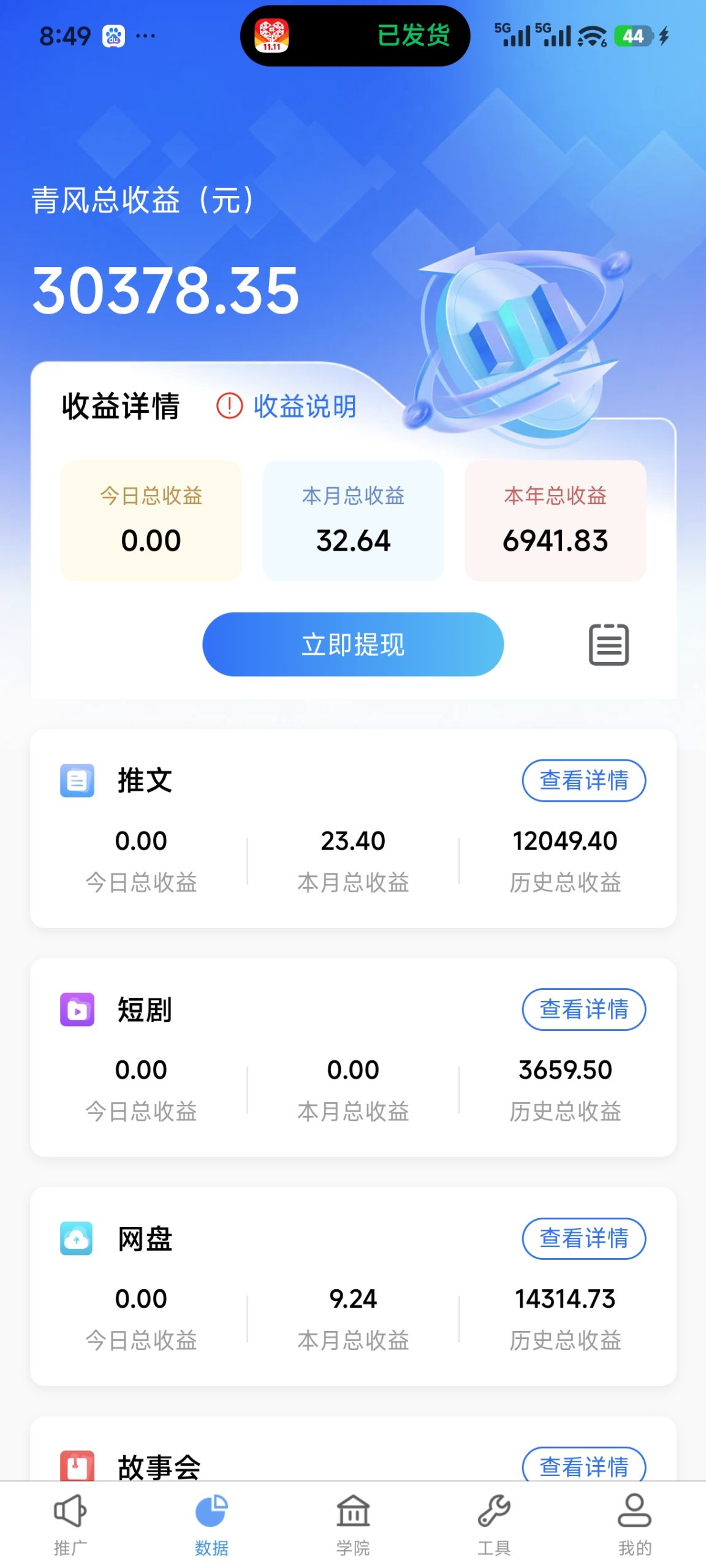 70fa9cec7620261013142949