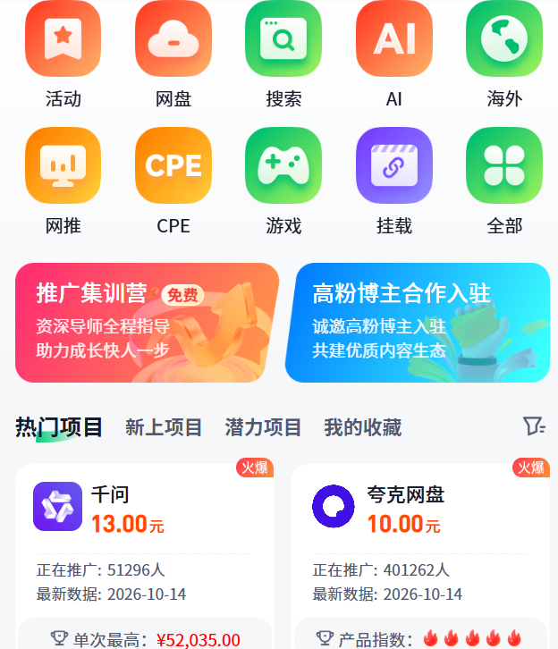 7142b8354c20261019174959