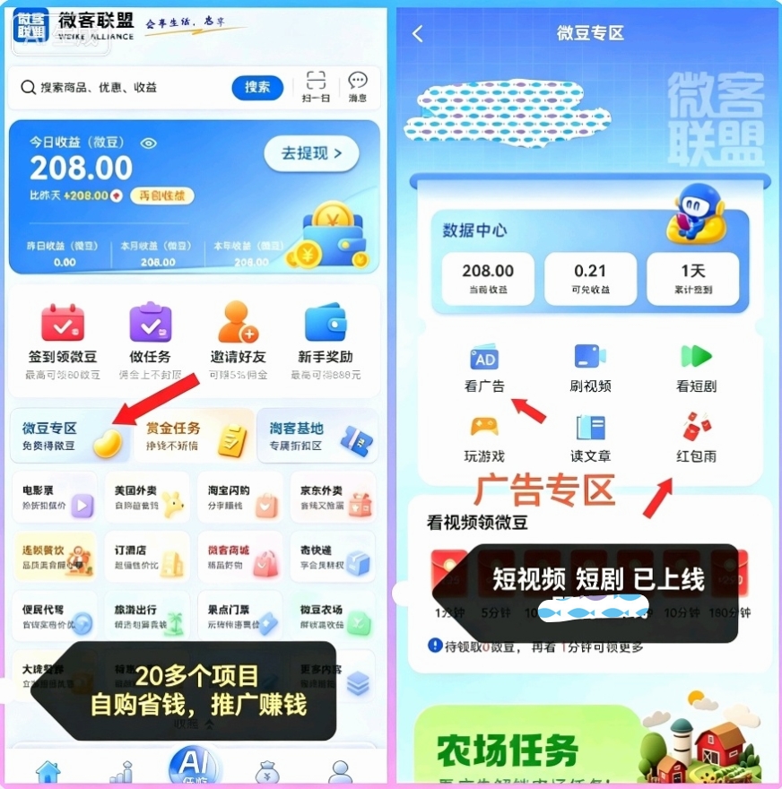 71ea51fe5720261003201347