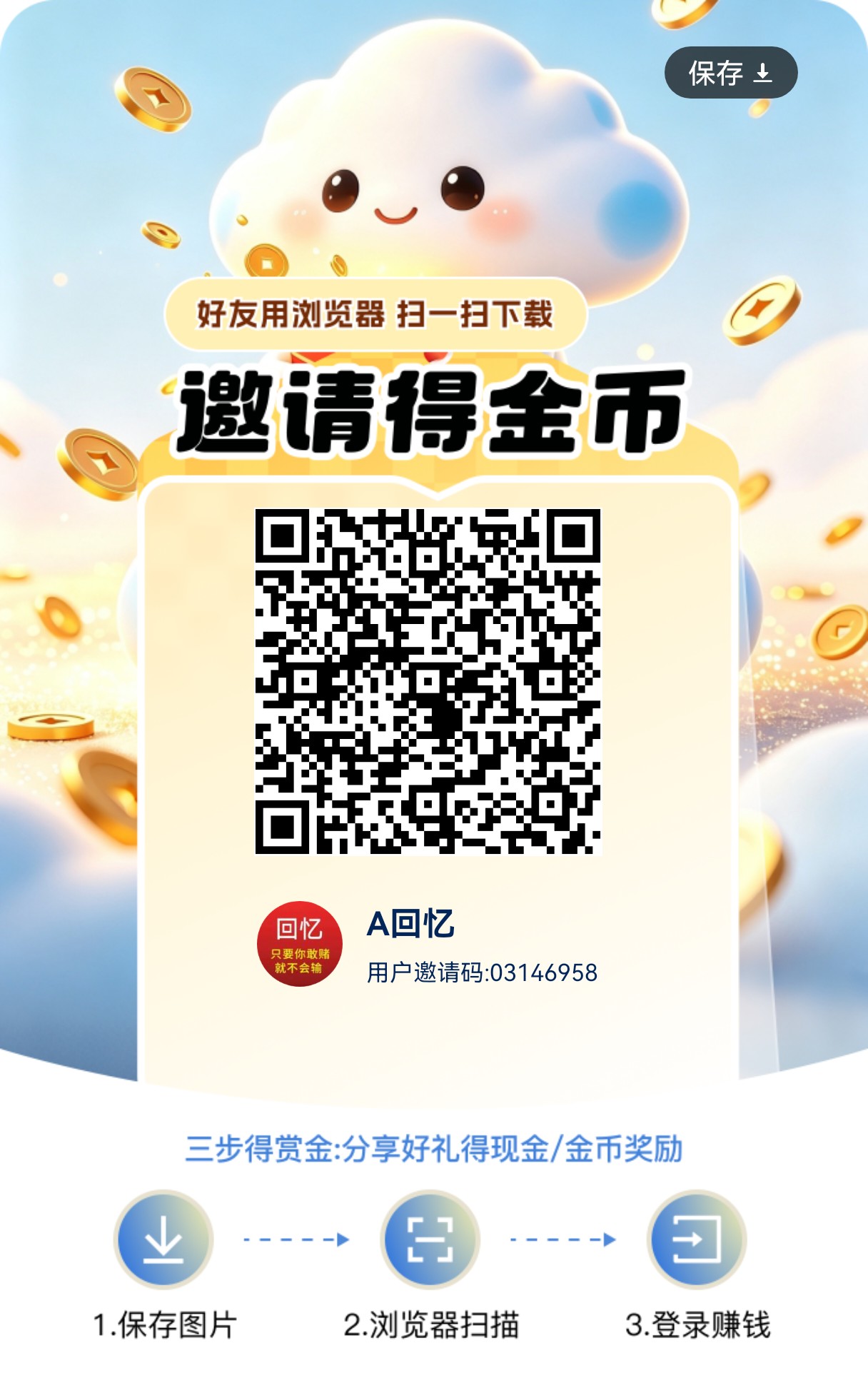 729f03593520261022094416
