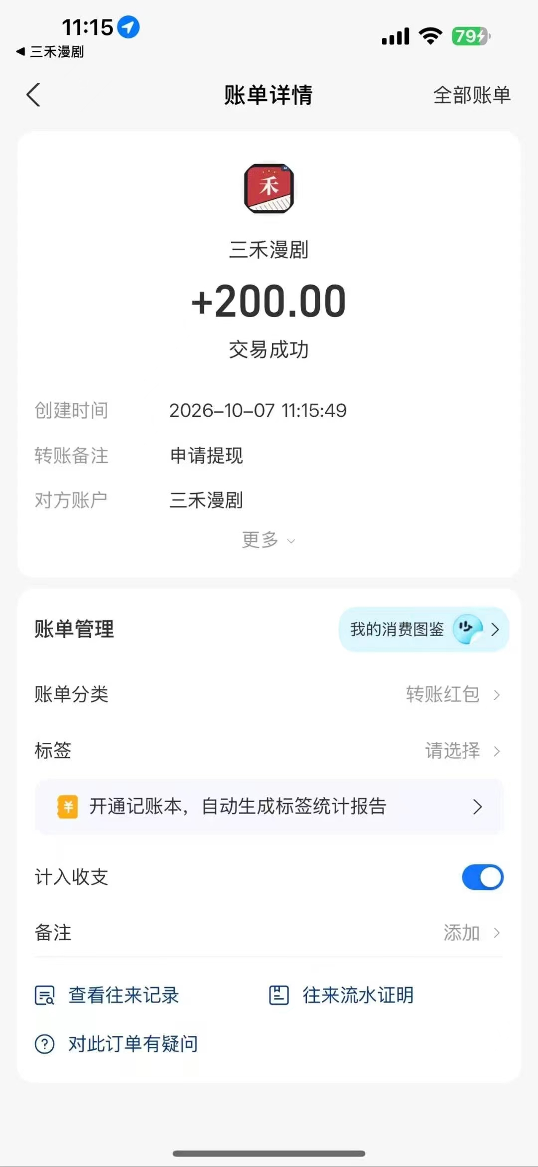 72cfb2960820261007181341