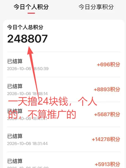 735b347cea20261019025717