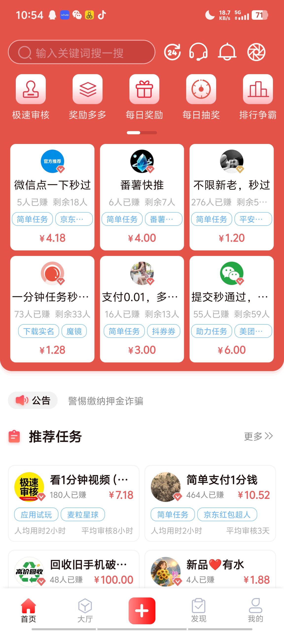 73c5bf90f220261007105517
