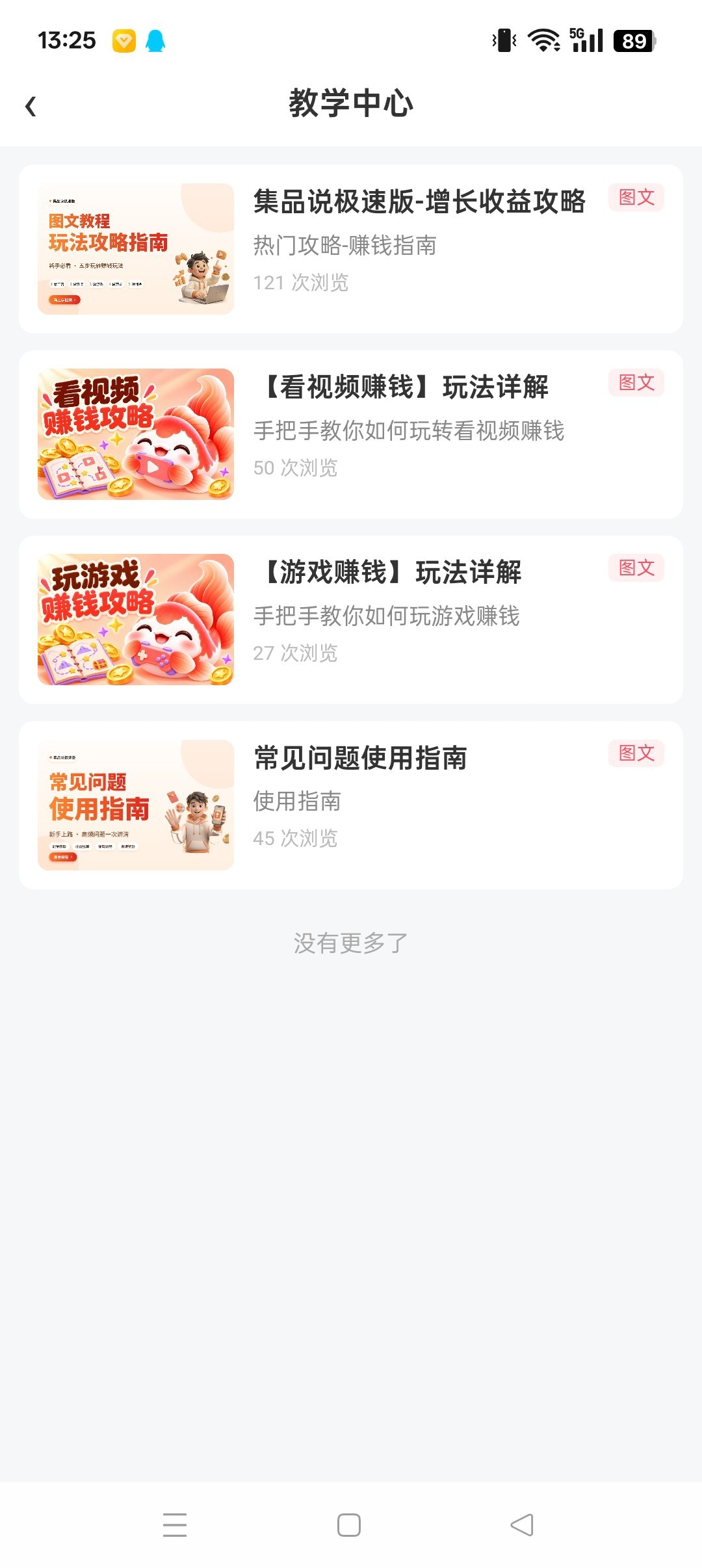 7527a63a6920261018134614