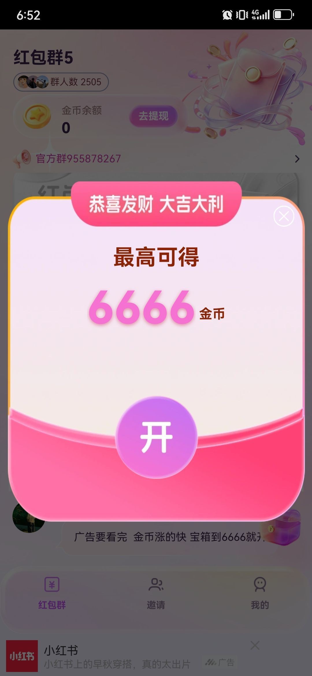 759a98cb8f20261023135349