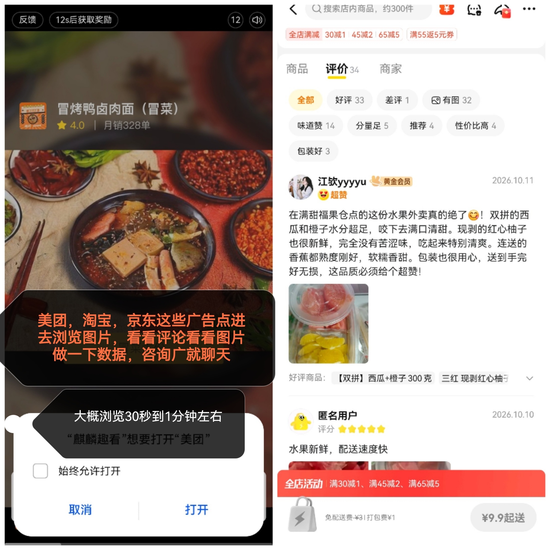 76294522a120261013132922