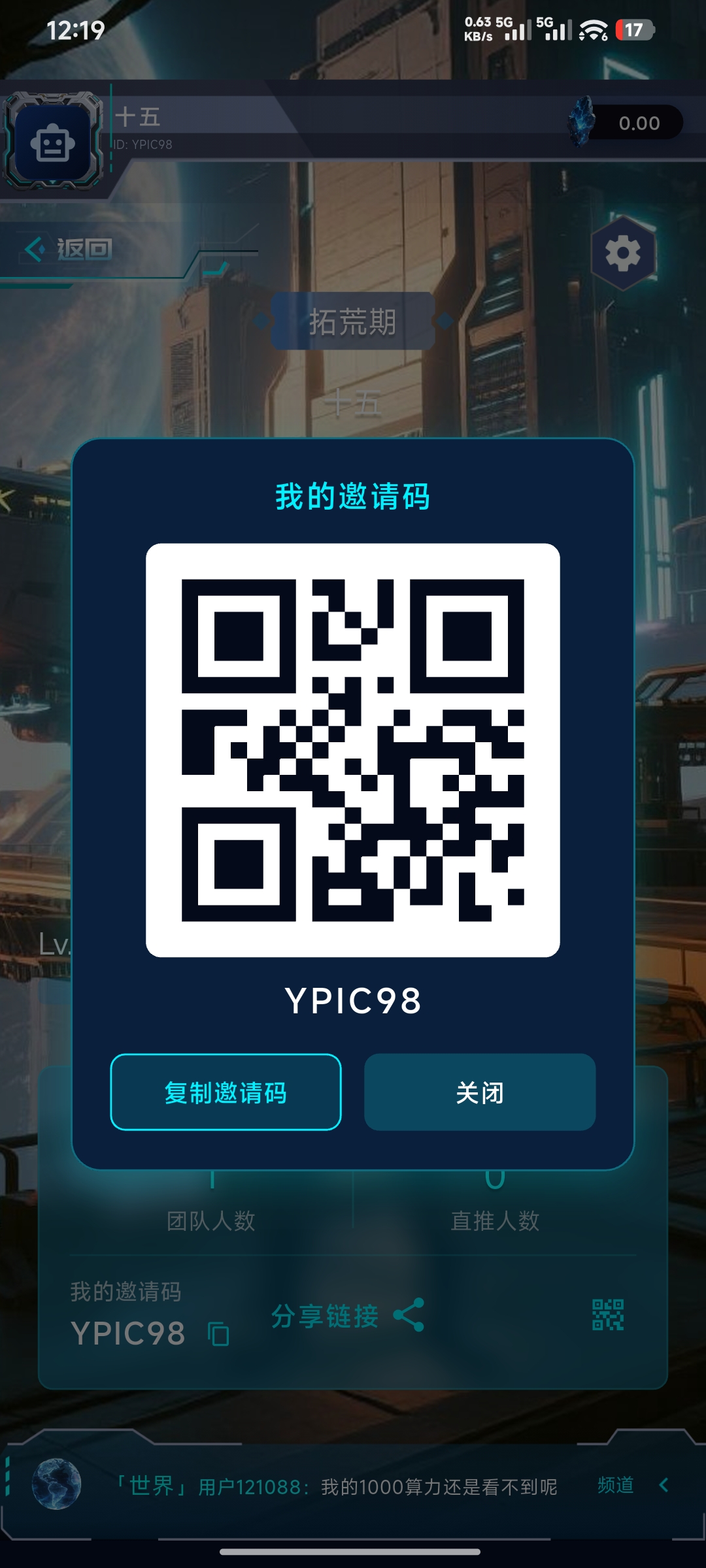 7640da5f7a20261004004243