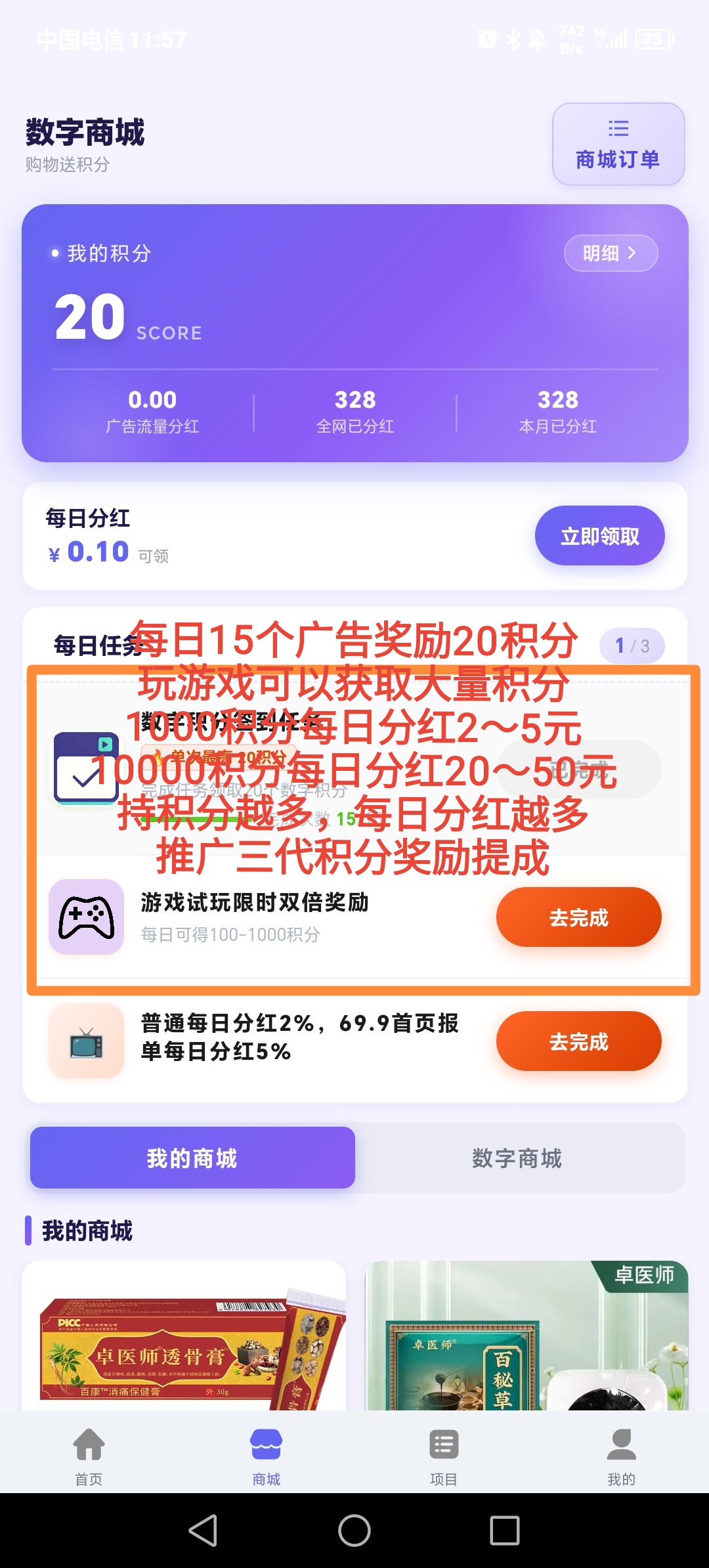 7769be0a1620261016124215