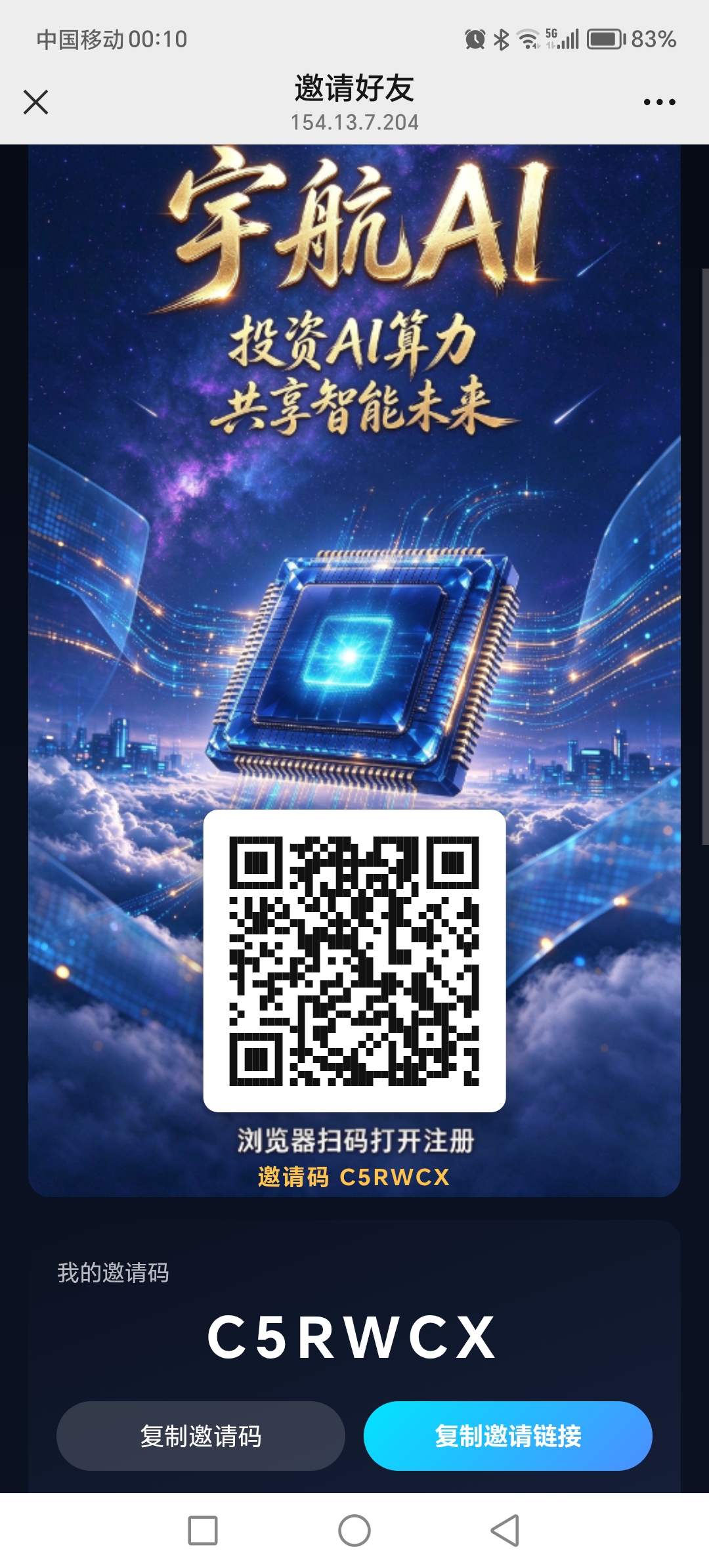 77a5f2e6cc20261022075422