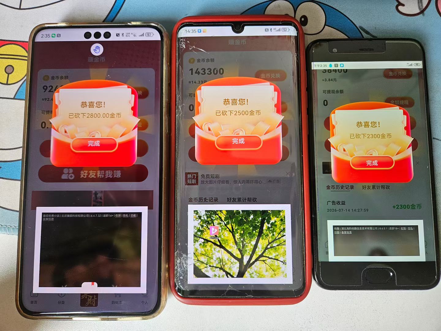 783b29fa2220261009091401