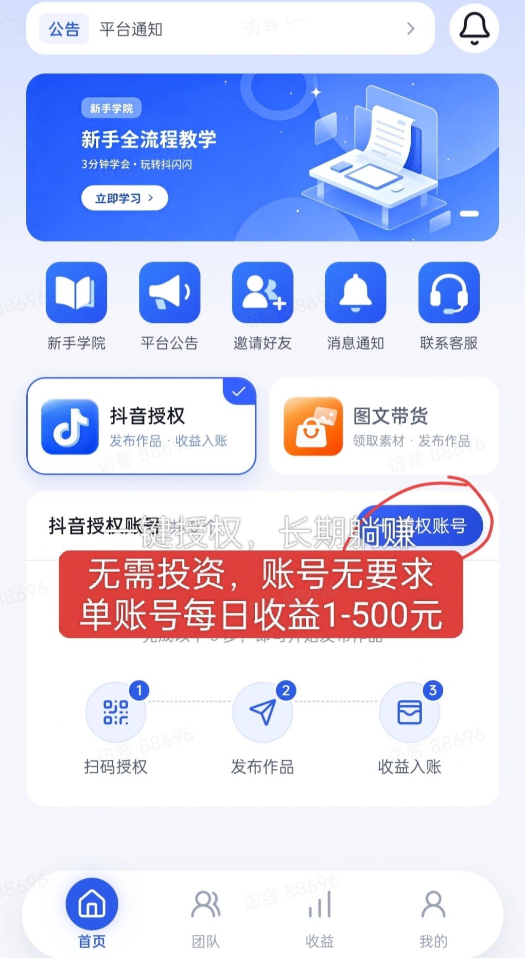 7893c68e6820261002180449