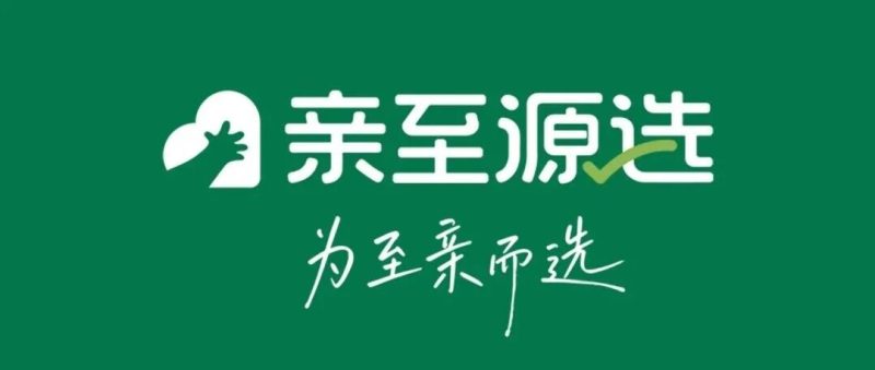 亲至源选刚刚上线,新项目新电商,模式新,机制好,操作易,小白也能轻松上手-汇一线首码网