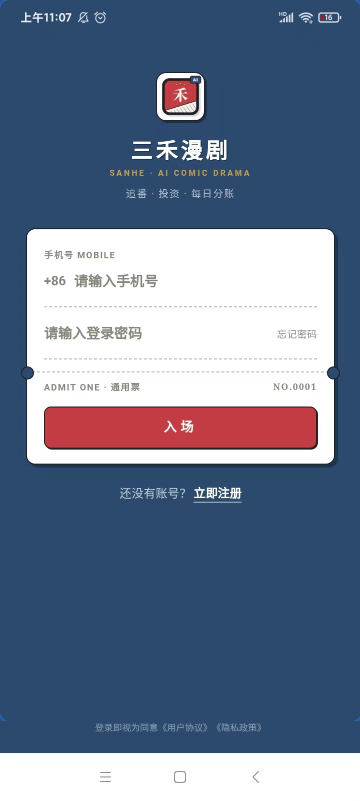791017a0aa20261008014743