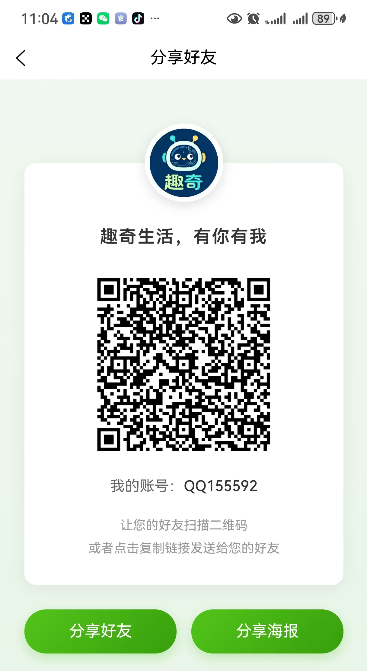 79582c8d2020261006142658