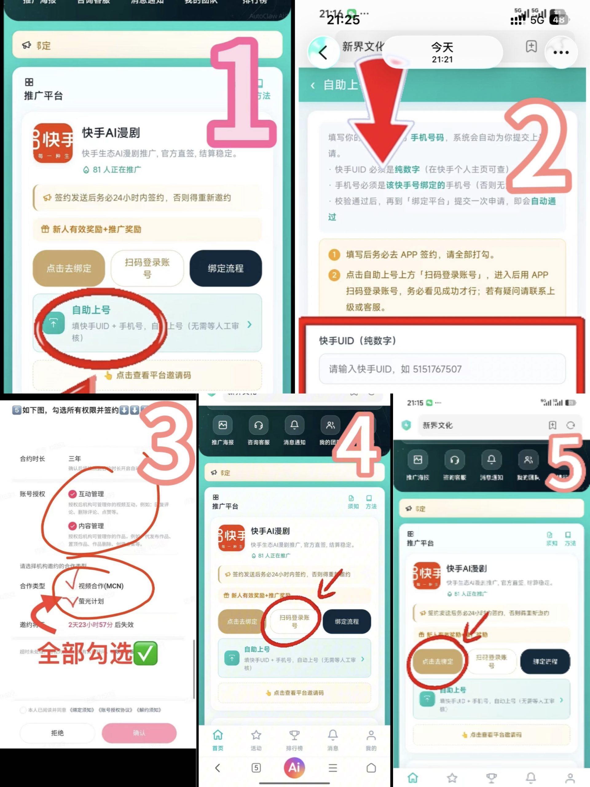 799bad5a3b20261009064401