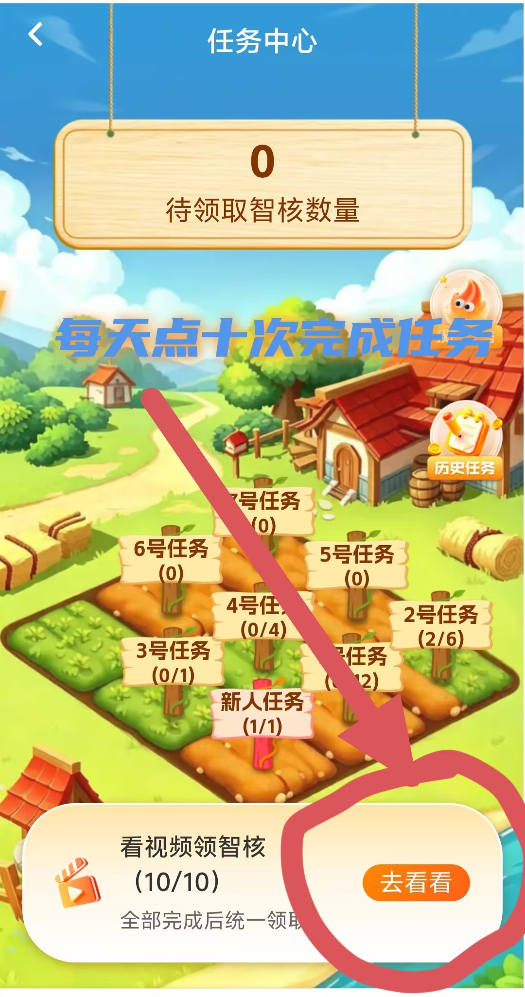 799bad5a3b20261017181724