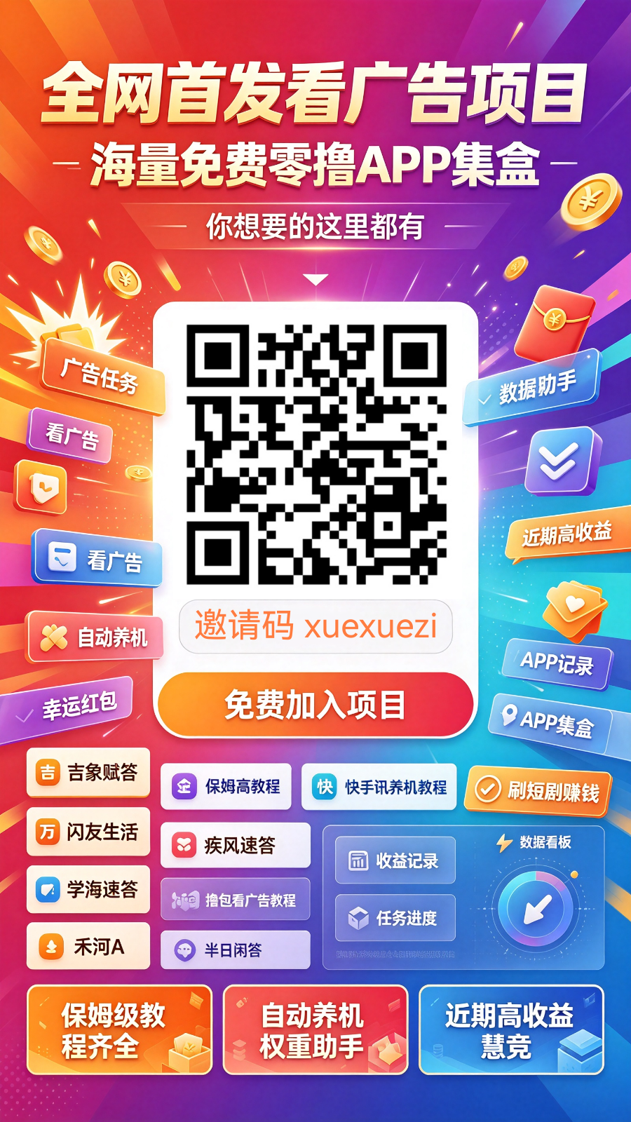 79dcb4be5420261003174650