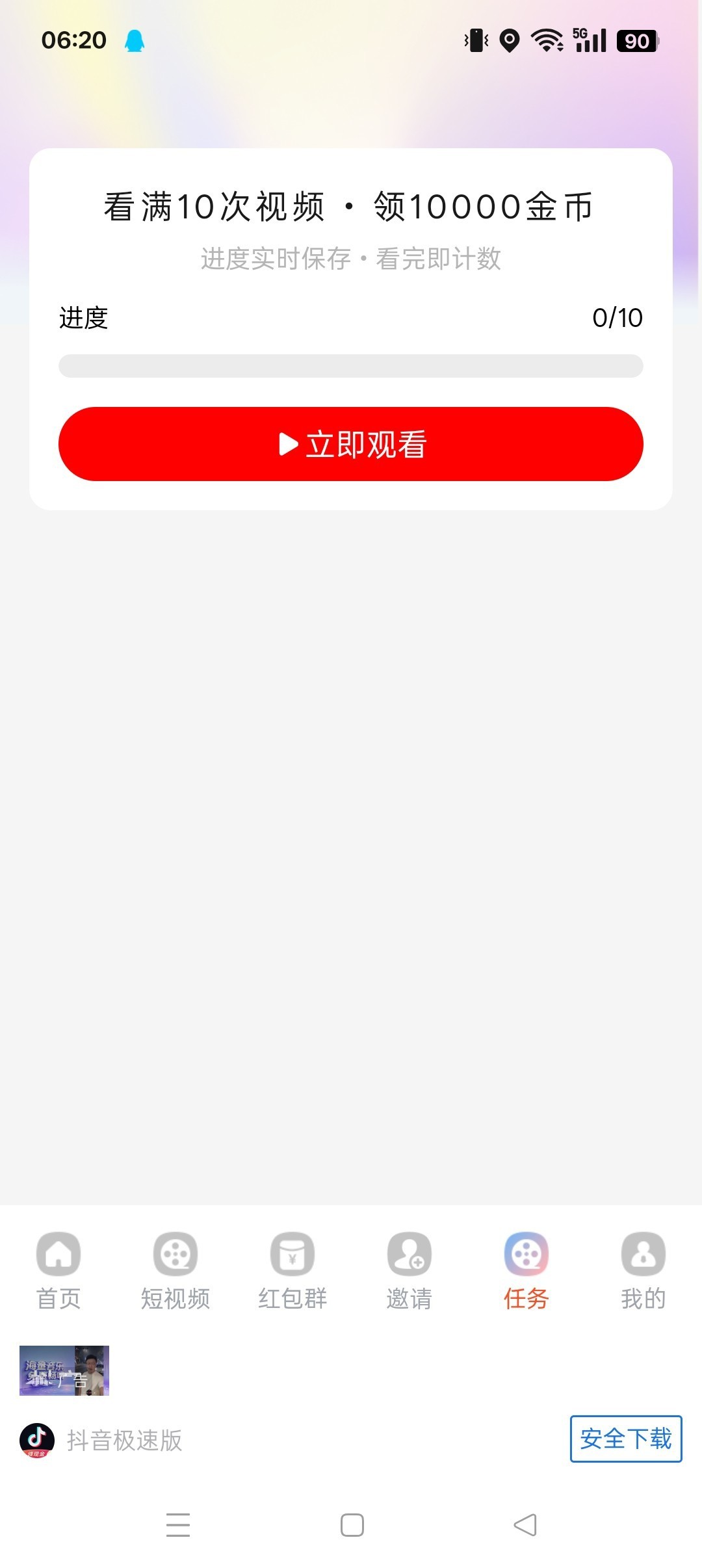 7a8f12197f20261013071737