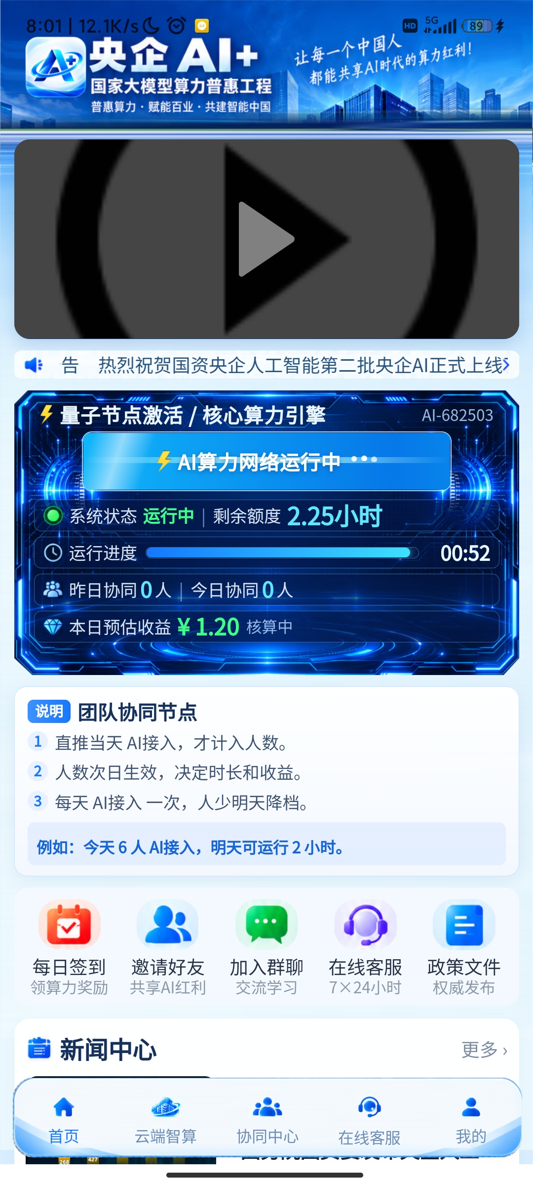 7b23fc0b3620261002091818