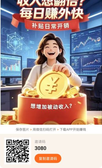 好时光,零撸广赚,放水中,新品上线,保底收益-汇一线首码网