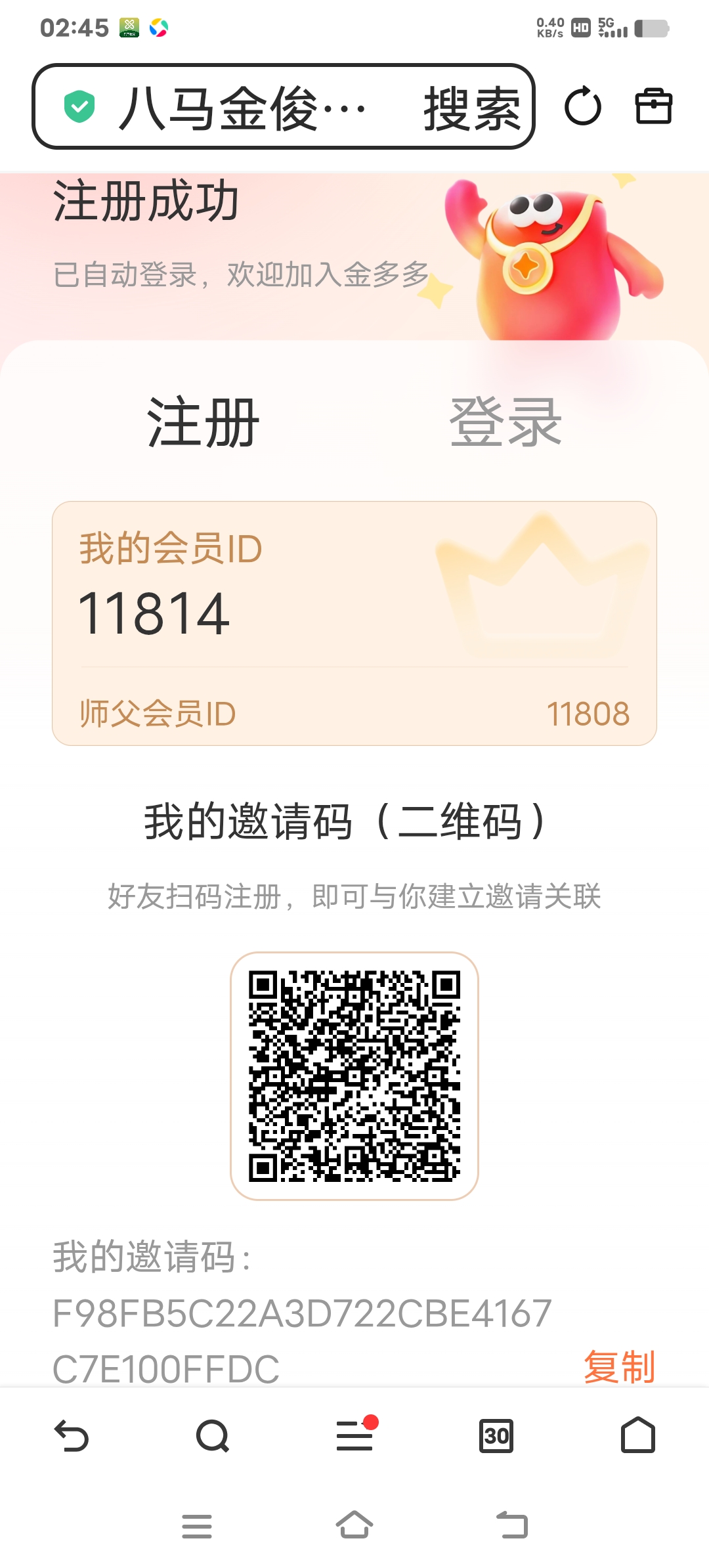 7c88a5fa9520261025054545
