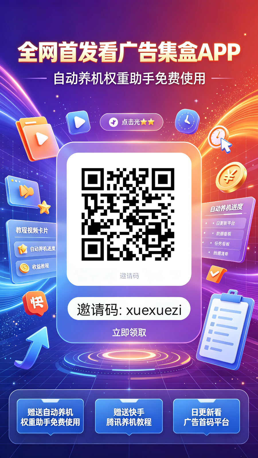 7d4cbcc64d20261003160339