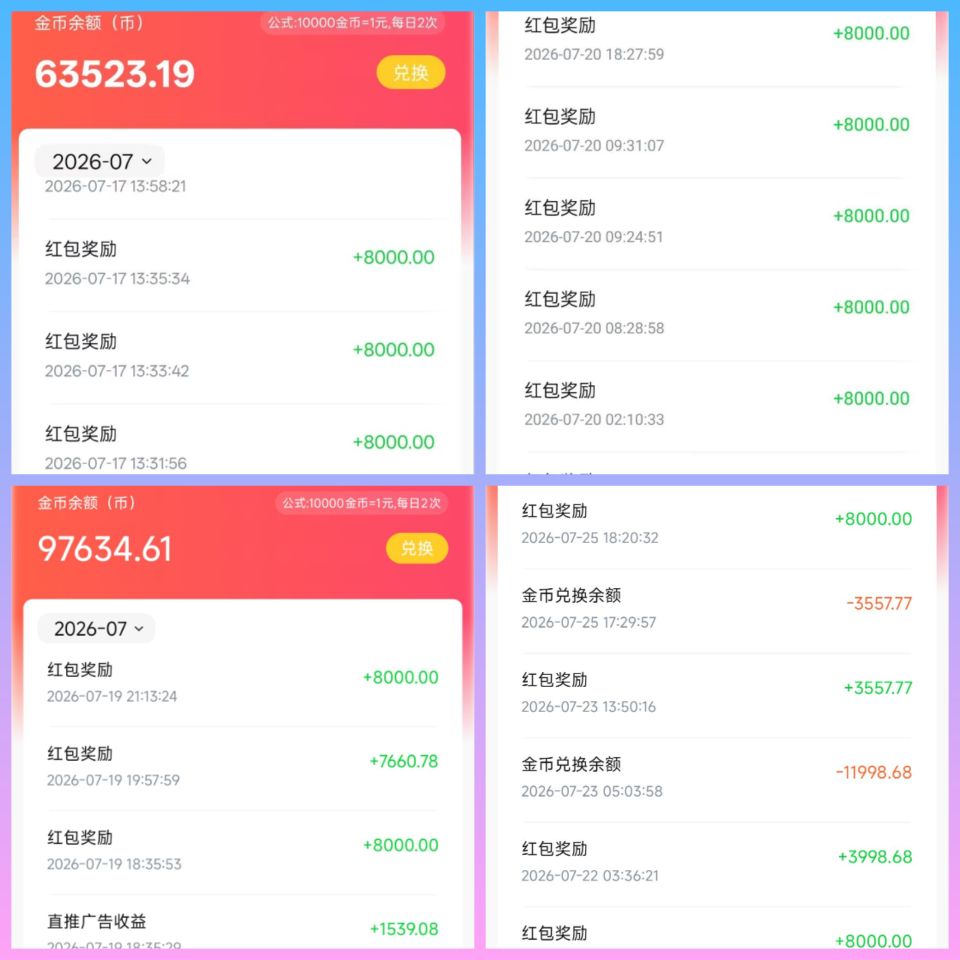 7dd909c8eb20261013203411