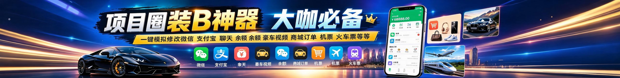 图片-汇一线首码网